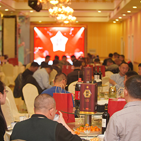 2020年世紀(jì)真榮年會(huì)大聯(lián)歡